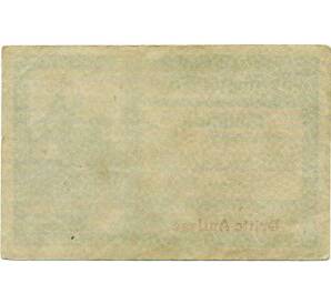 50 геллеров 1920 года Австрия — Мельк (Нотгельд) — Фото №2