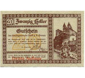20 геллеров 1920 года Австрия — Мельк (Нотгельд) — Фото №1