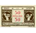 Банкнота 50 геллеров 1920 года Австрия — Эфердинг (Нотгельд) (Артикул: B2-14497) — Фото №1