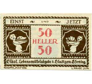50 геллеров 1920 года Австрия — Эфердинг (Нотгельд) — Фото №1