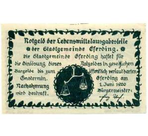 50 геллеров 1920 года Австрия — Эфердинг (Нотгельд) — Фото №2