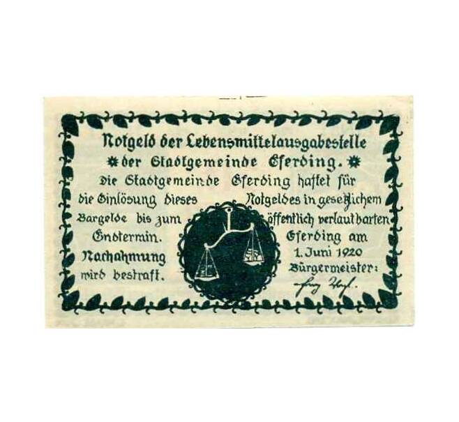 Банкнота 50 геллеров 1920 года Австрия — Эфердинг (Нотгельд) (Артикул: B2-14497) — Фото №2