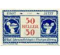 Банкнота 50 геллеров 1920 года Австрия — Эфердинг (Нотгельд) (Артикул: B2-14498) — Фото №1