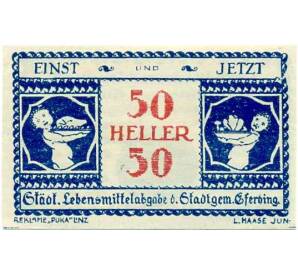 50 геллеров 1920 года Австрия — Эфердинг (Нотгельд) — Фото №1