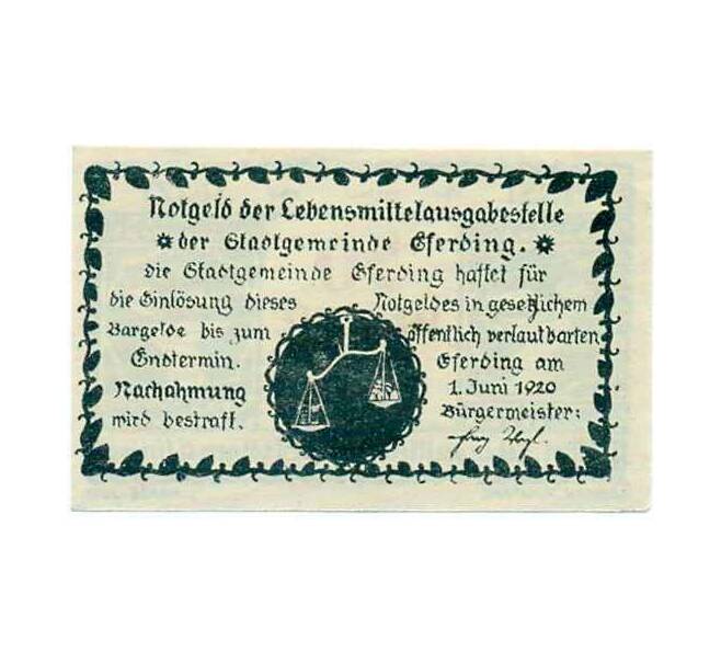 Банкнота 50 геллеров 1920 года Австрия — Эфердинг (Нотгельд) (Артикул: B2-14498) — Фото №2