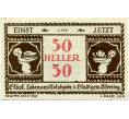 Банкнота 50 геллеров 1920 года Австрия — Эфердинг (Нотгельд) (Артикул: B2-14499) — Фото №1