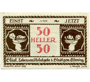 50 геллеров 1920 года Австрия — Эфердинг (Нотгельд) — Фото №1