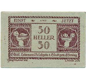 50 геллеров 1920 года Австрия — Эфердинг (Нотгельд) — Фото №1