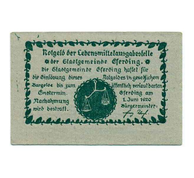 Банкнота 50 геллеров 1920 года Австрия — Эфердинг (Нотгельд) (Артикул: B2-14500) — Фото №2