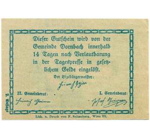 10 геллеров 1920 года Австрия — Дорнбах (Нотгельд) — Фото №2