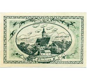 20 геллеров 1919 года Австрия — Эфердинг (Нотгельд) — Фото №2