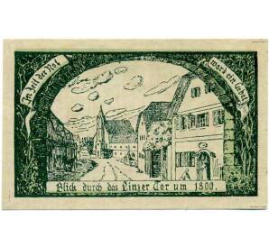 10 геллеров 1919 года Австрия — Эфердинг (Нотгельд) — Фото №2