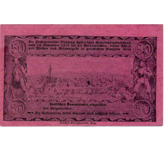 Банкнота 50 геллеров 1920 года Австрия — Эфердинг (Нотгельд) (Артикул: B2-14513) — Фото №2