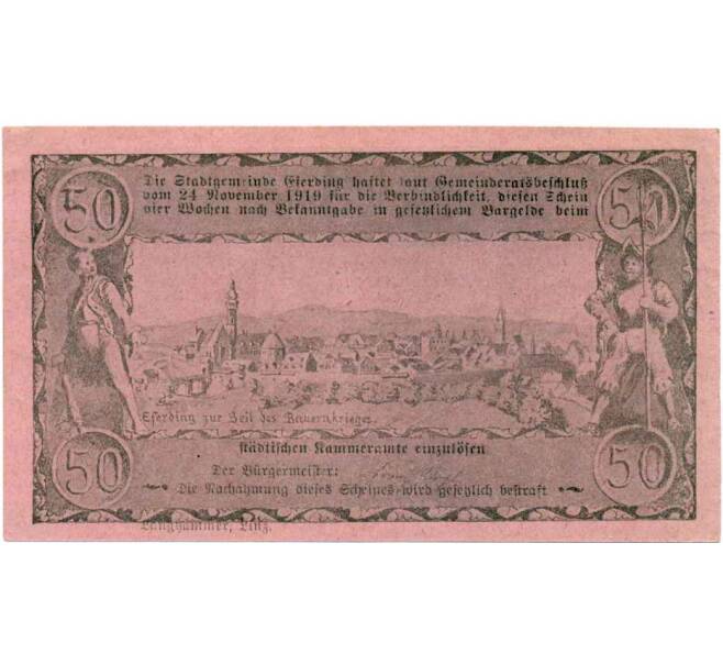 Банкнота 50 геллеров 1920 года Австрия — Эфердинг (Нотгельд) (Артикул: B2-14515) — Фото №2