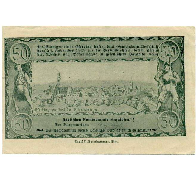 Банкнота 50 геллеров 1920 года Австрия — Эфердинг (Нотгельд) (Артикул: B2-14516) — Фото №2