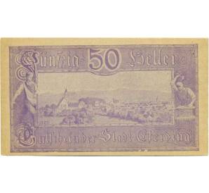 50 геллеров 1920 года Австрия — Эфердинг (Нотгельд) — Фото №1