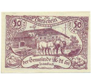 50 геллеров 1920 года Австрия — Коммуна Эдт-бай-Ламбах (Нотгельд) — Фото №1