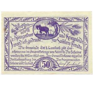 50 геллеров 1920 года Австрия — Коммуна Эдт-бай-Ламбах (Нотгельд) — Фото №2