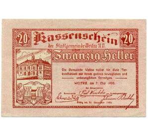 20 геллеров 1920 года Австрия — Вайтра (Нотгельд) — Фото №1