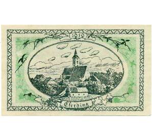 20 геллеров 1919 года Австрия — Эфердинг (Нотгельд) — Фото №2