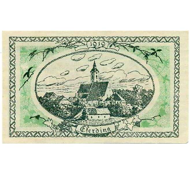 Банкнота 20 геллеров 1919 года Австрия — Эфердинг (Нотгельд) (Артикул: B2-14523) — Фото №2