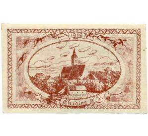 20 геллеров 1919 года Австрия — Эфердинг (Нотгельд) — Фото №2