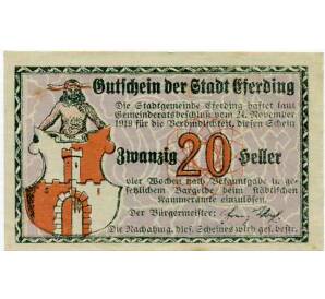 20 геллеров 1919 года Австрия — Эфердинг (Нотгельд) — Фото №1
