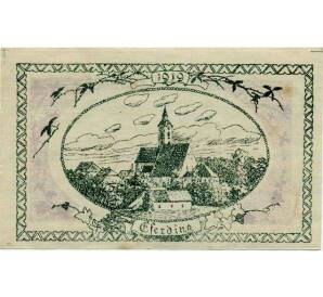 20 геллеров 1919 года Австрия — Эфердинг (Нотгельд) — Фото №2