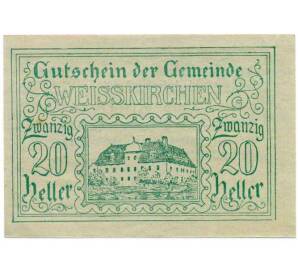 20 геллеров 1920 года Австрия — Коммуа Вайсенкирхен-ин-дер-Вахау (Нотгельд) — Фото №1
