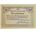 Банкнота 10 геллеров 1920 года Австрия — Коммуа Вайсенкирхен-ин-дер-Вахау (Нотгельд) (Артикул: B2-14531) — Фото №2