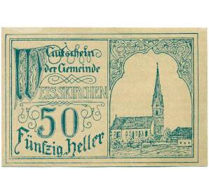 50 геллеров 1920 года Австрия — Коммуа Вайсенкирхен-ин-дер-Вахау (Нотгельд)