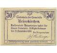 Банкнота 50 геллеров 1920 года Австрия — Коммуа Вайсенкирхен-ин-дер-Вахау (Нотгельд) (Артикул: B2-14532) — Фото №2