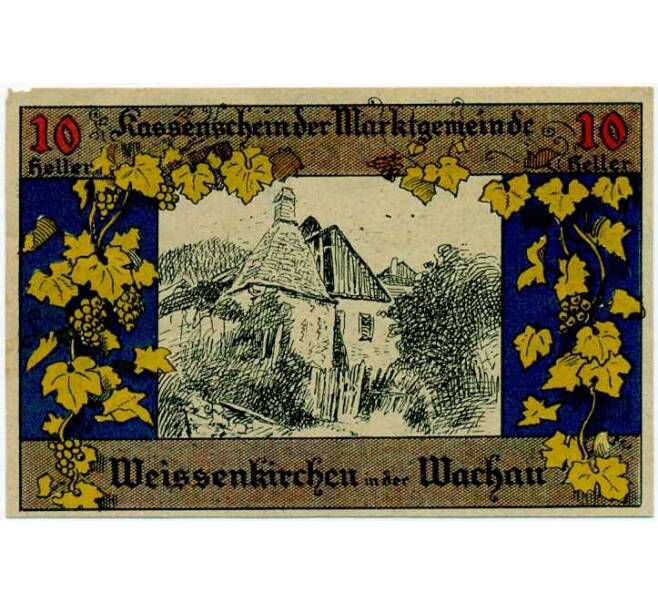 Банкнота 10 геллеров 1920 года Австрия — Коммуа Вайсенкирхен-ин-дер-Вахау (Нотгельд) (Артикул: B2-14536) — Фото №1