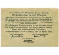 Банкнота 10 геллеров 1920 года Австрия — Коммуа Вайсенкирхен-ин-дер-Вахау (Нотгельд) (Артикул: B2-14536) — Фото №2