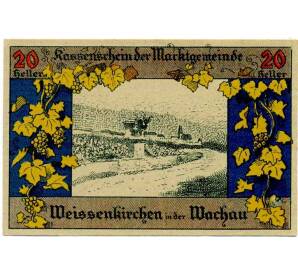 20 геллеров 1920 года Австрия — Коммуа Вайсенкирхен-ин-дер-Вахау (Нотгельд) — Фото №1