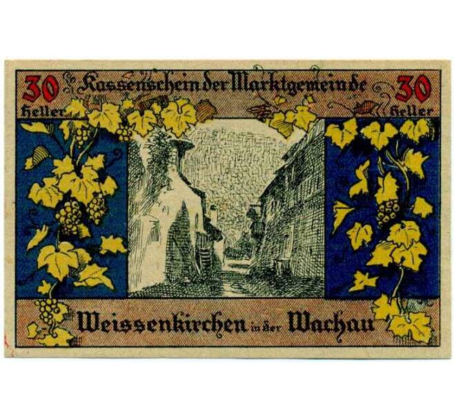 Банкнота 30 геллеров 1920 года Австрия — Коммуа Вайсенкирхен-ин-дер-Вахау (Нотгельд) (Артикул: B2-14538) — Фото №1