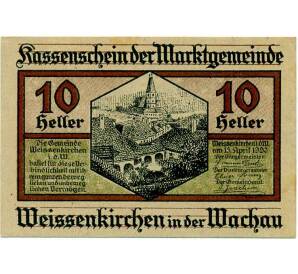 10 геллеров 1920 года Австрия — Коммуа Вайсенкирхен-ин-дер-Вахау (Нотгельд) — Фото №1
