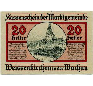 20 геллеров 1920 года Австрия — Коммуа Вайсенкирхен-ин-дер-Вахау (Нотгельд) — Фото №1