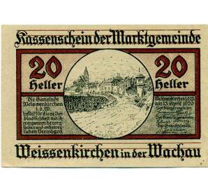 20 геллеров 1920 года Австрия — Коммуа Вайсенкирхен-ин-дер-Вахау (Нотгельд) — Фото №1