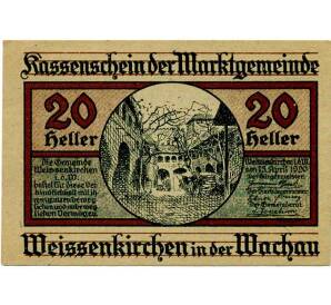 20 геллеров 1920 года Австрия — Коммуа Вайсенкирхен-ин-дер-Вахау (Нотгельд) — Фото №1