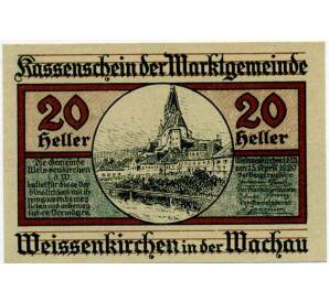 20 геллеров 1920 года Австрия — Коммуа Вайсенкирхен-ин-дер-Вахау (Нотгельд) — Фото №1