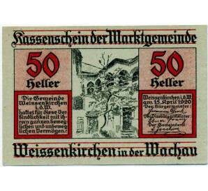 50 геллеров 1920 года Австрия — Коммуа Вайсенкирхен-ин-дер-Вахау (Нотгельд)