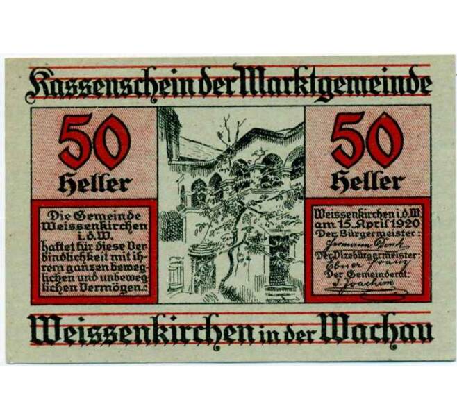 Банкнота 50 геллеров 1920 года Австрия — Коммуа Вайсенкирхен-ин-дер-Вахау (Нотгельд) (Артикул: B2-14547) — Фото №1