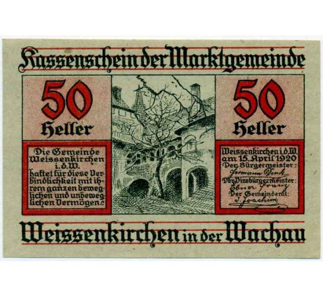 Банкнота 50 геллеров 1920 года Австрия — Коммуа Вайсенкирхен-ин-дер-Вахау (Нотгельд) (Артикул: B2-14548) — Фото №1