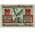 Банкнота 50 геллеров 1920 года Австрия — Коммуа Вайсенкирхен-ин-дер-Вахау (Нотгельд) (Артикул: B2-14549) — Фото №1
