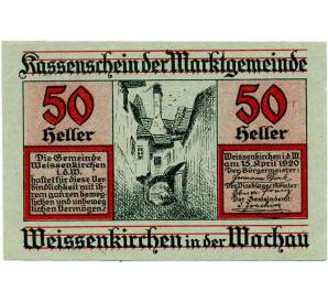 50 геллеров 1920 года Австрия — Коммуа Вайсенкирхен-ин-дер-Вахау (Нотгельд)