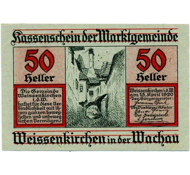 Банкнота 50 геллеров 1920 года Австрия — Коммуа Вайсенкирхен-ин-дер-Вахау (Нотгельд) (Артикул: B2-14549) — Фото №1