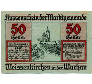 50 геллеров 1920 года Австрия — Коммуа Вайсенкирхен-ин-дер-Вахау (Нотгельд)