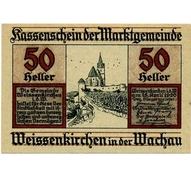 Банкнота 50 геллеров 1920 года Австрия — Коммуа Вайсенкирхен-ин-дер-Вахау (Нотгельд) (Артикул: B2-14551) — Фото №1