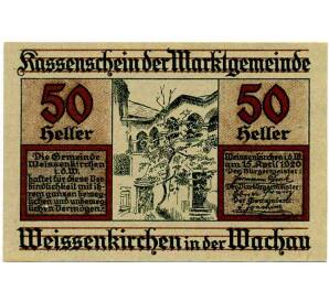 50 геллеров 1920 года Австрия — Коммуа Вайсенкирхен-ин-дер-Вахау (Нотгельд)